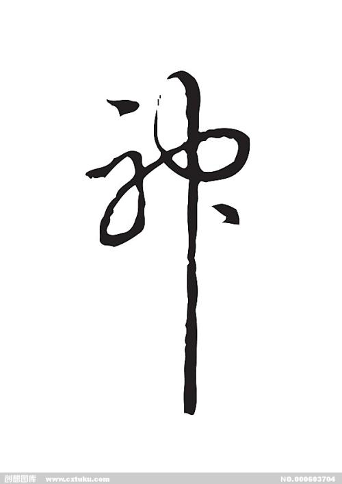 Oshkosh学生卡
